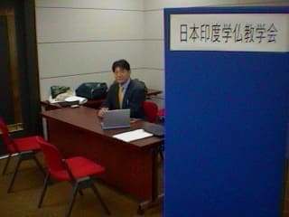 日本印度学仏教学会データベースセンターのブース写真